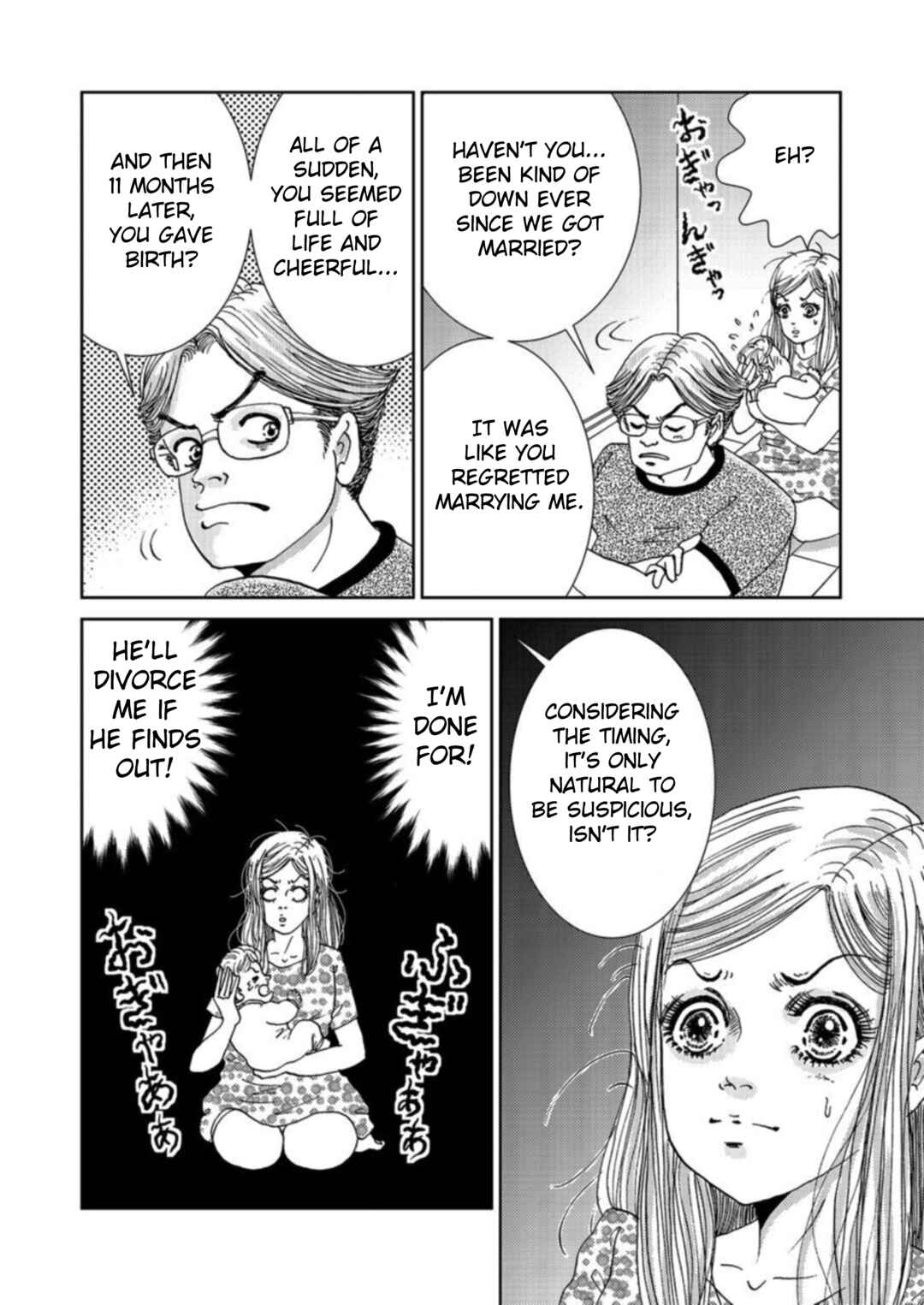 Page 6 Chapter 2 Takuran Joshi wa Takaraka ni Warau