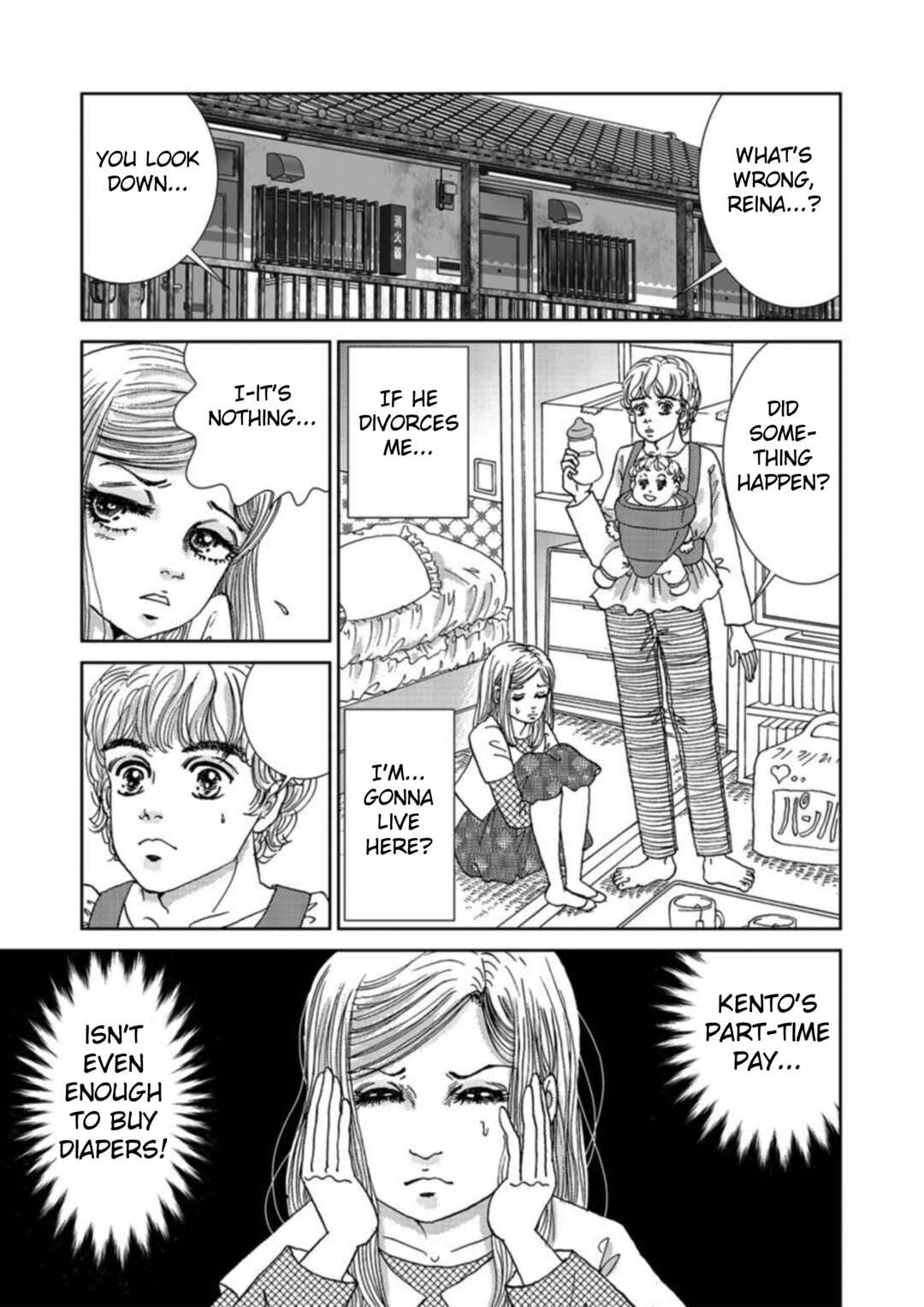 Page 7 Chapter 2 Takuran Joshi wa Takaraka ni Warau