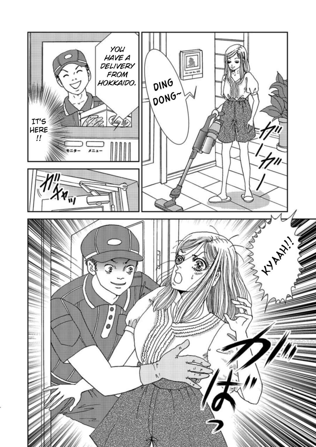 Page 22 Chapter 4 Takuran Joshi wa Takaraka ni Warau