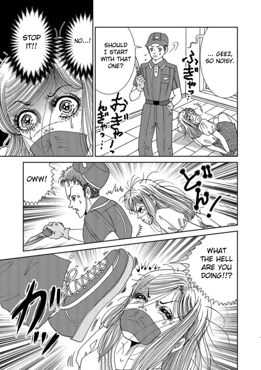 Page 25 Chapter 4 Takuran Joshi wa Takaraka ni Warau
