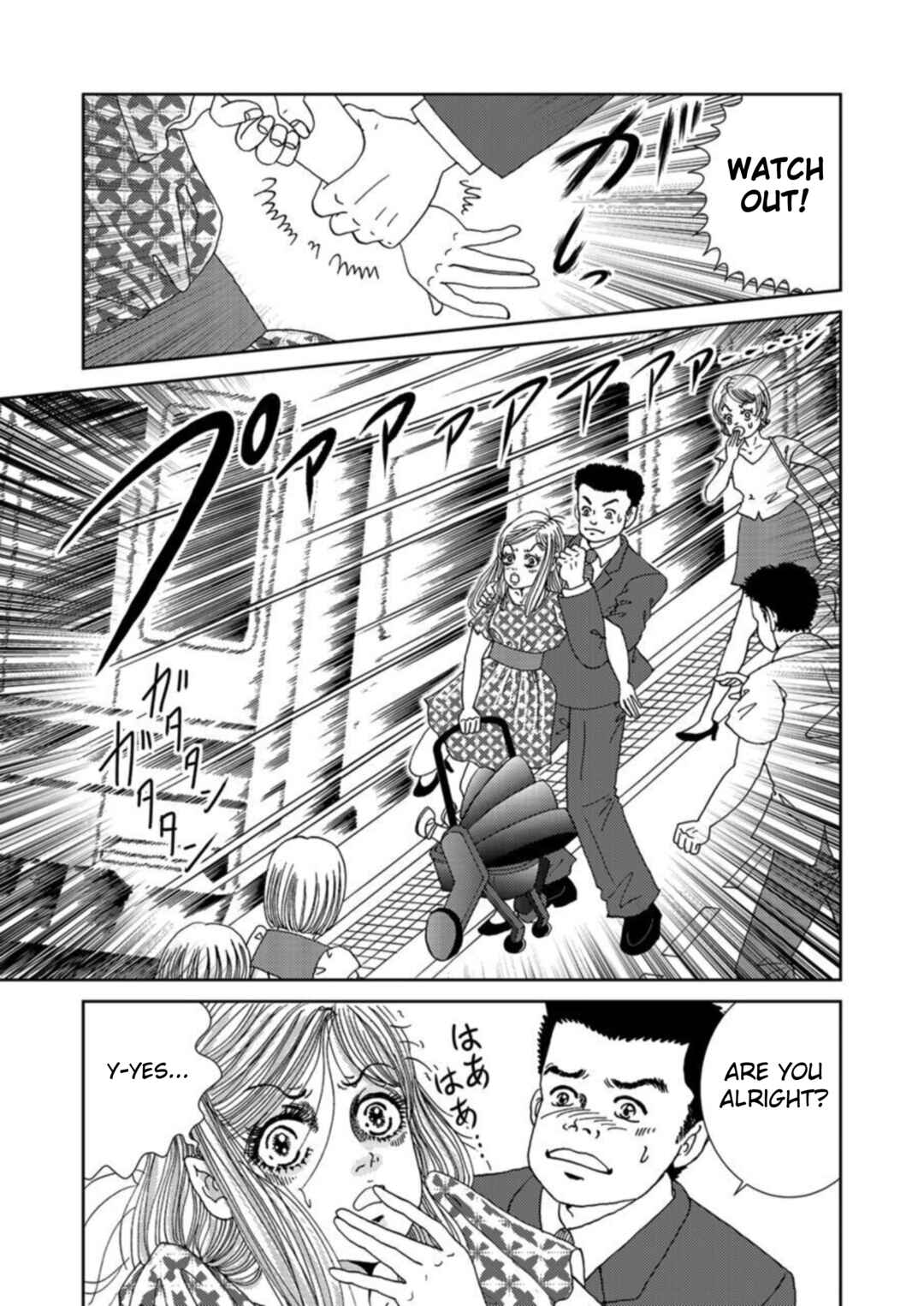 Page 3 Chapter 4 Takuran Joshi wa Takaraka ni Warau