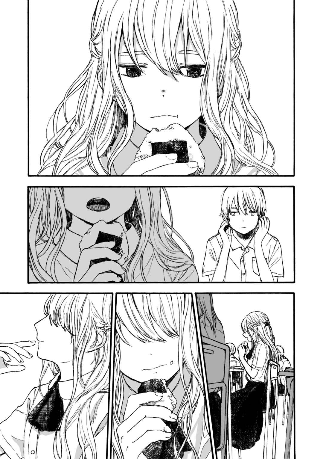Page 5 Chapter Unknown_e8f1 Atelier of Sky