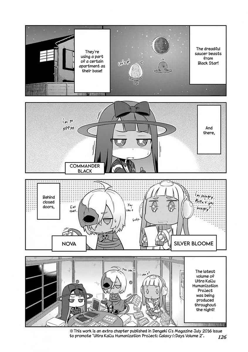 Page 2 Chapter 35.5 Ultra Kaiju Humanization Project GALAXY DAYS