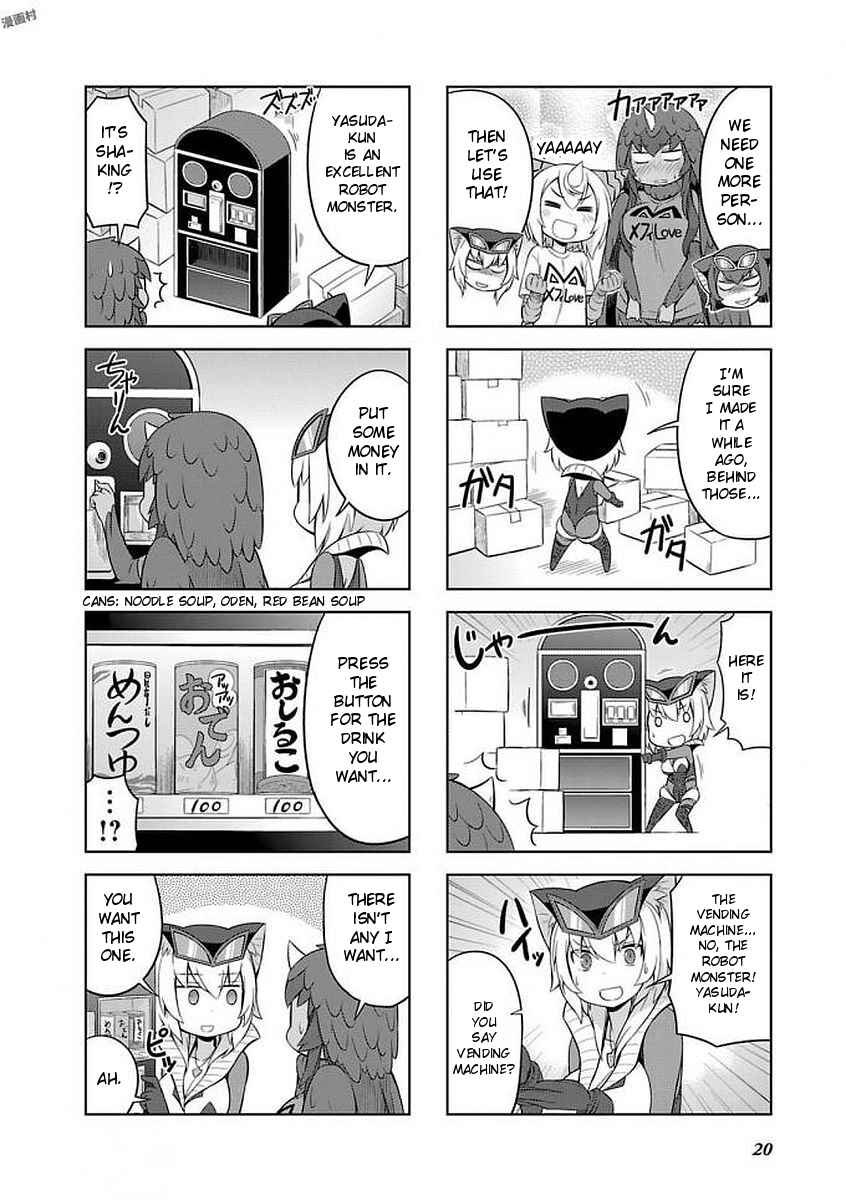 Page 6 Chapter 25 Ultra Kaiju Humanization Project GALAXY DAYS