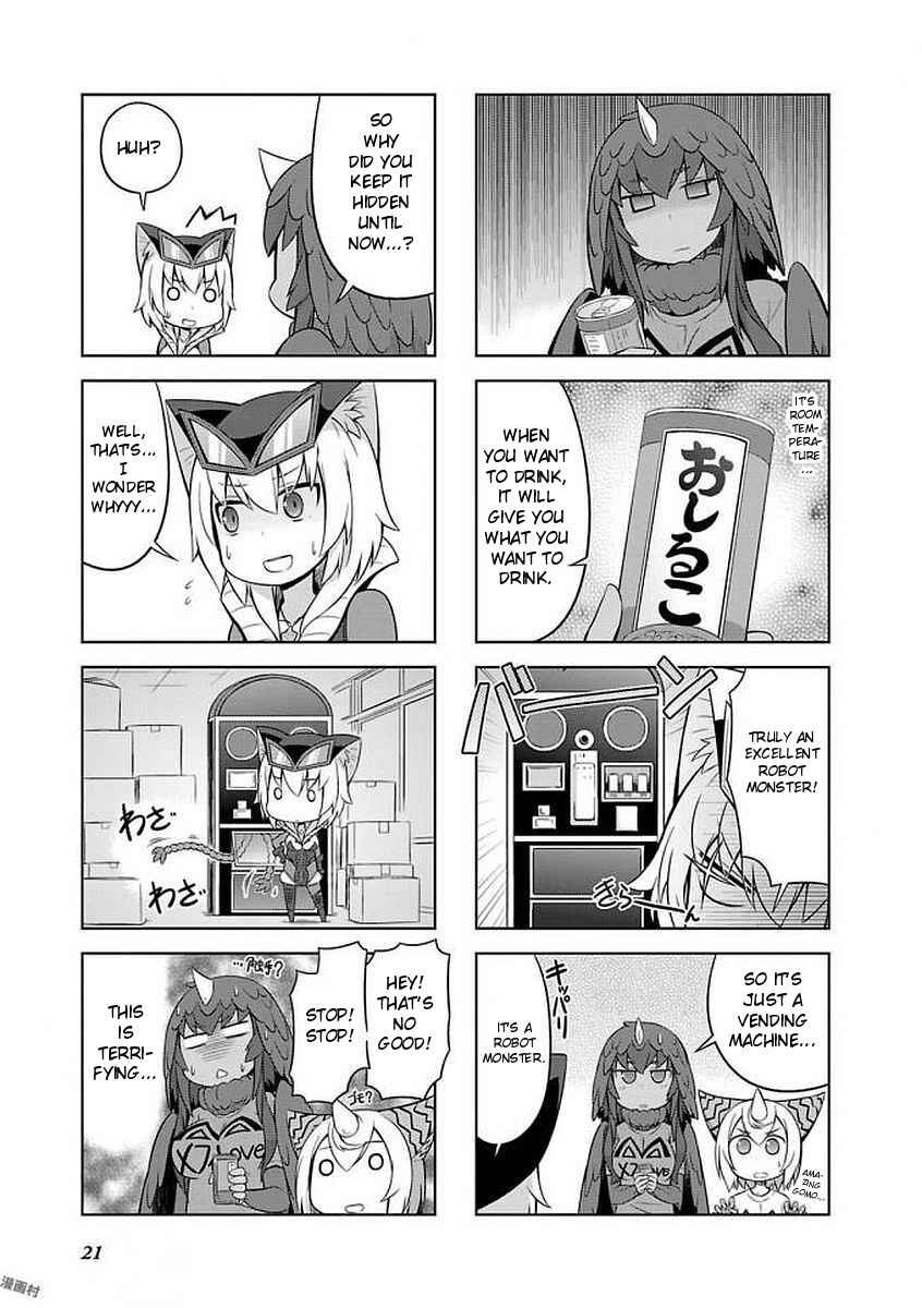 Page 7 Chapter 25 Ultra Kaiju Humanization Project GALAXY DAYS