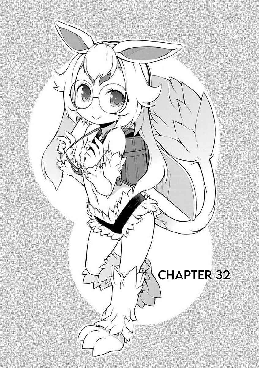 Page 1 Chapter 32 Ultra Kaiju Humanization Project GALAXY DAYS