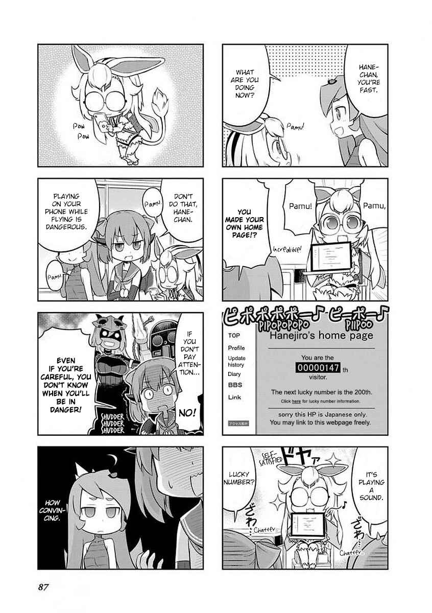 Page 3 Chapter 32 Ultra Kaiju Humanization Project GALAXY DAYS