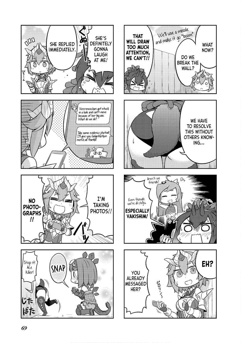 Page 5 Chapter 42 Ultra Kaiju Humanization Project GALAXY DAYS