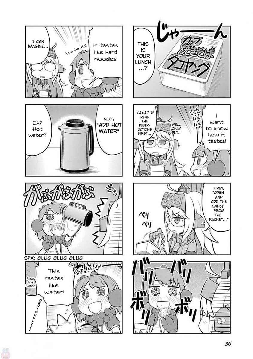 Page 2 Chapter 15 Ultra Kaiju Humanization Project GALAXY DAYS