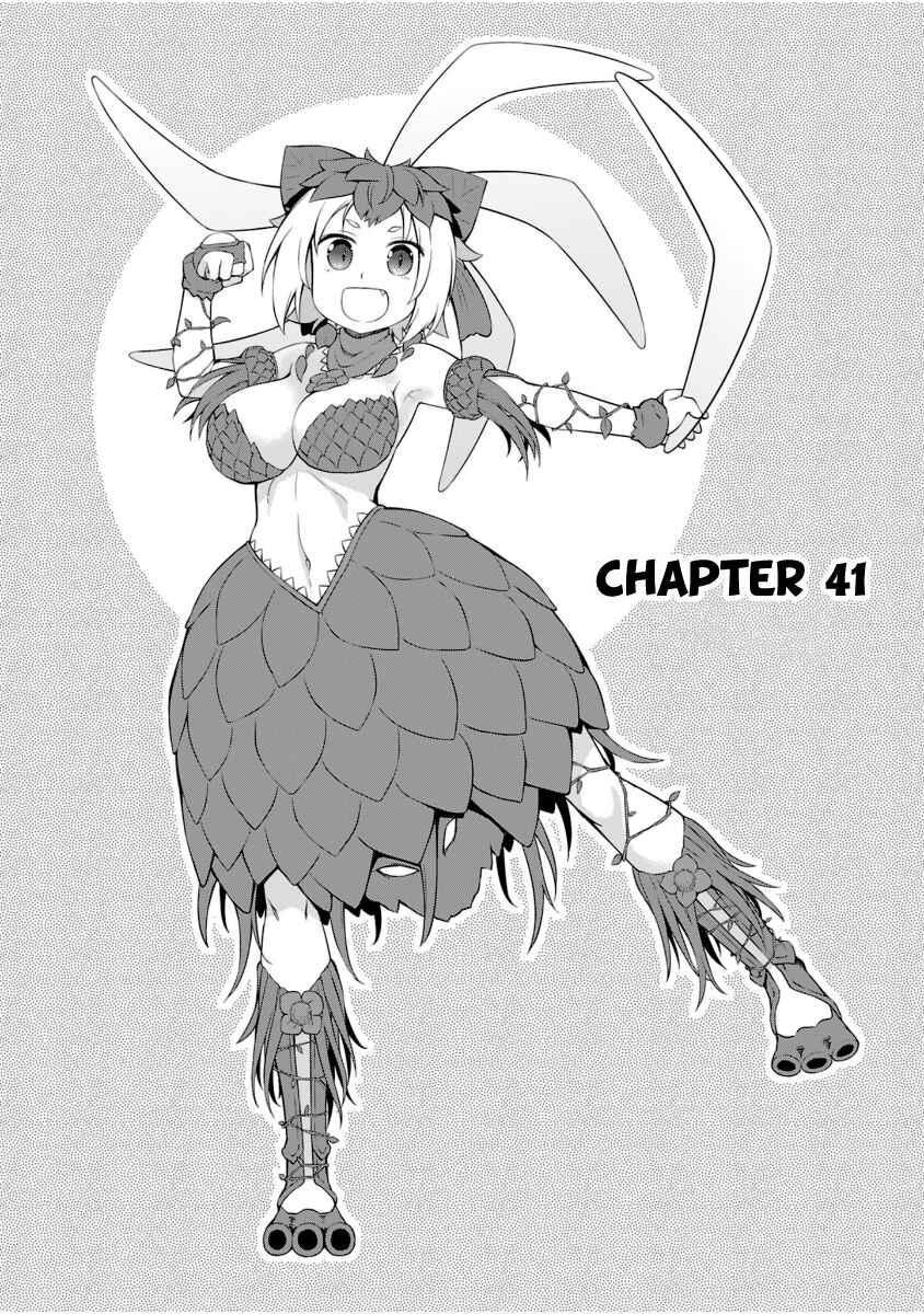 Page 1 Chapter 41 Ultra Kaiju Humanization Project GALAXY DAYS