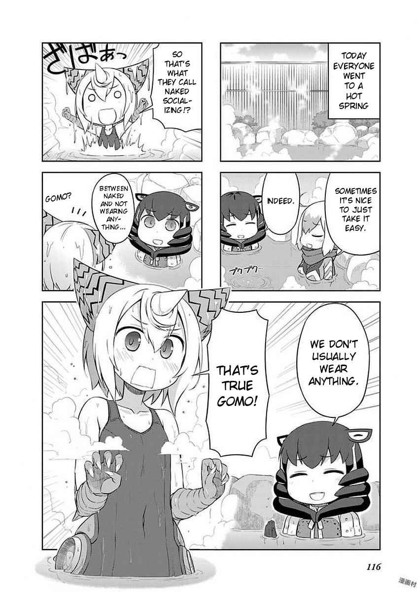 Page 2 Chapter 23 Ultra Kaiju Humanization Project GALAXY DAYS
