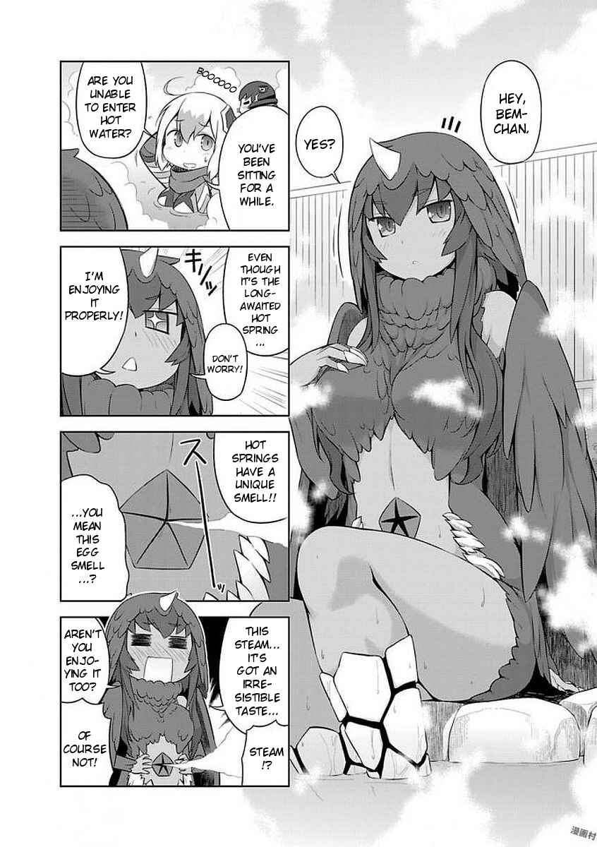 Page 4 Chapter 23 Ultra Kaiju Humanization Project GALAXY DAYS