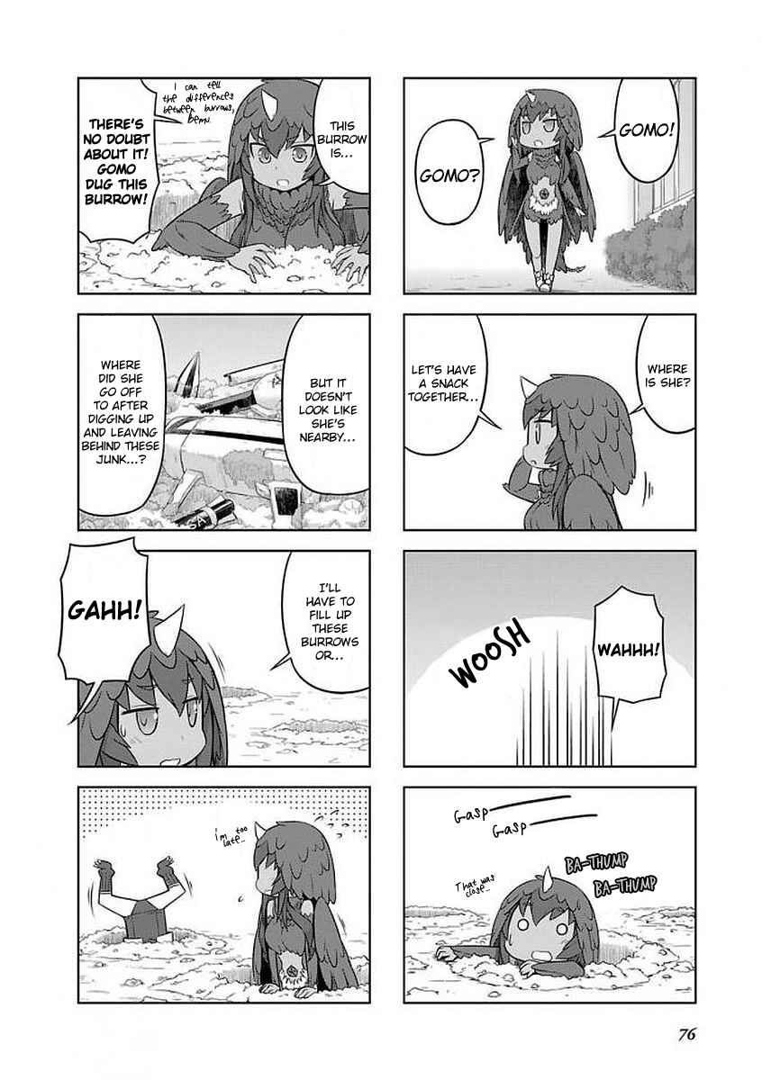 Page 2 Chapter 31 Ultra Kaiju Humanization Project GALAXY DAYS
