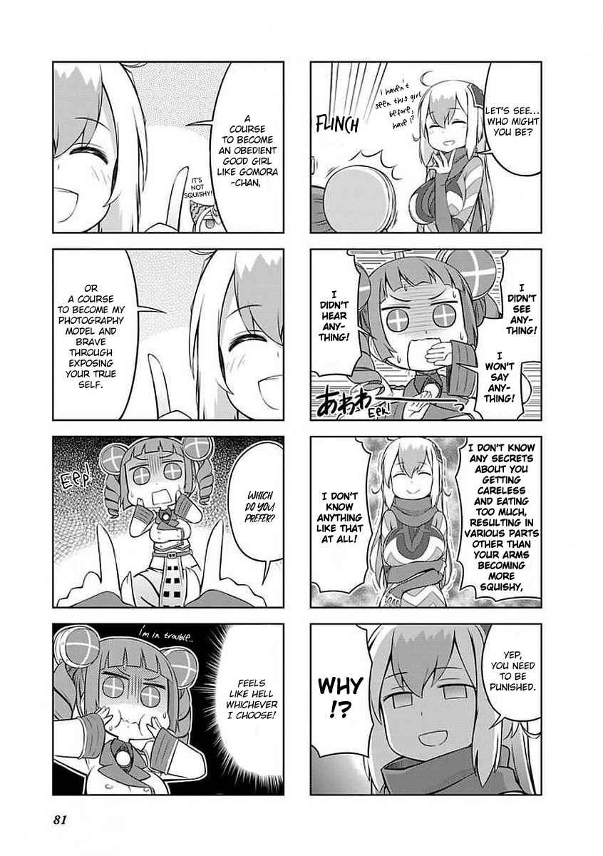 Page 7 Chapter 31 Ultra Kaiju Humanization Project GALAXY DAYS
