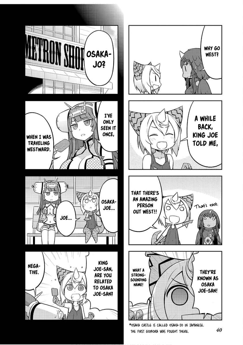 Page 6 Chapter 39 Ultra Kaiju Humanization Project GALAXY DAYS