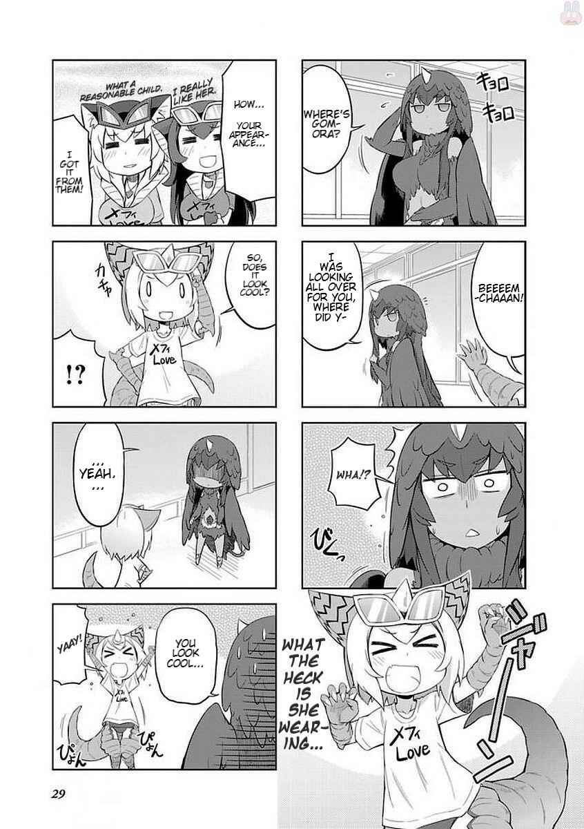 Page 5 Chapter 14 Ultra Kaiju Humanization Project GALAXY DAYS