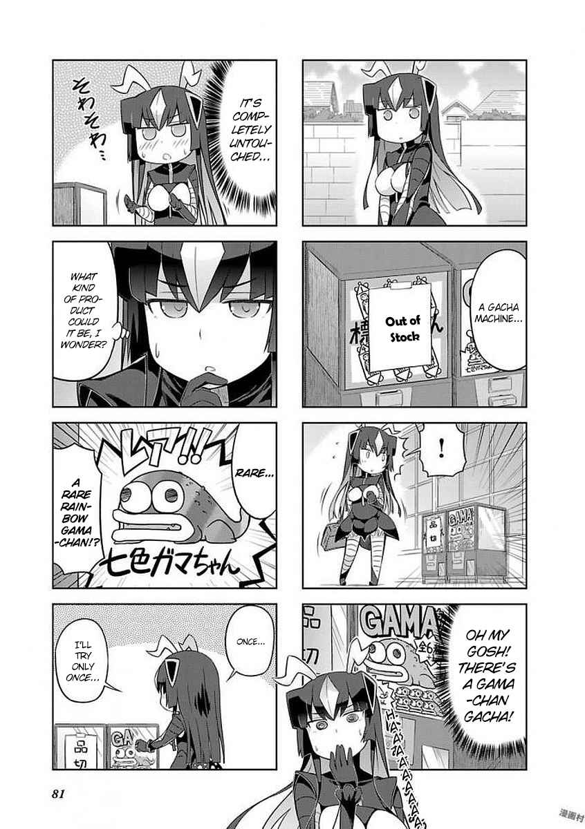 Page 7 Chapter 19 Ultra Kaiju Humanization Project GALAXY DAYS