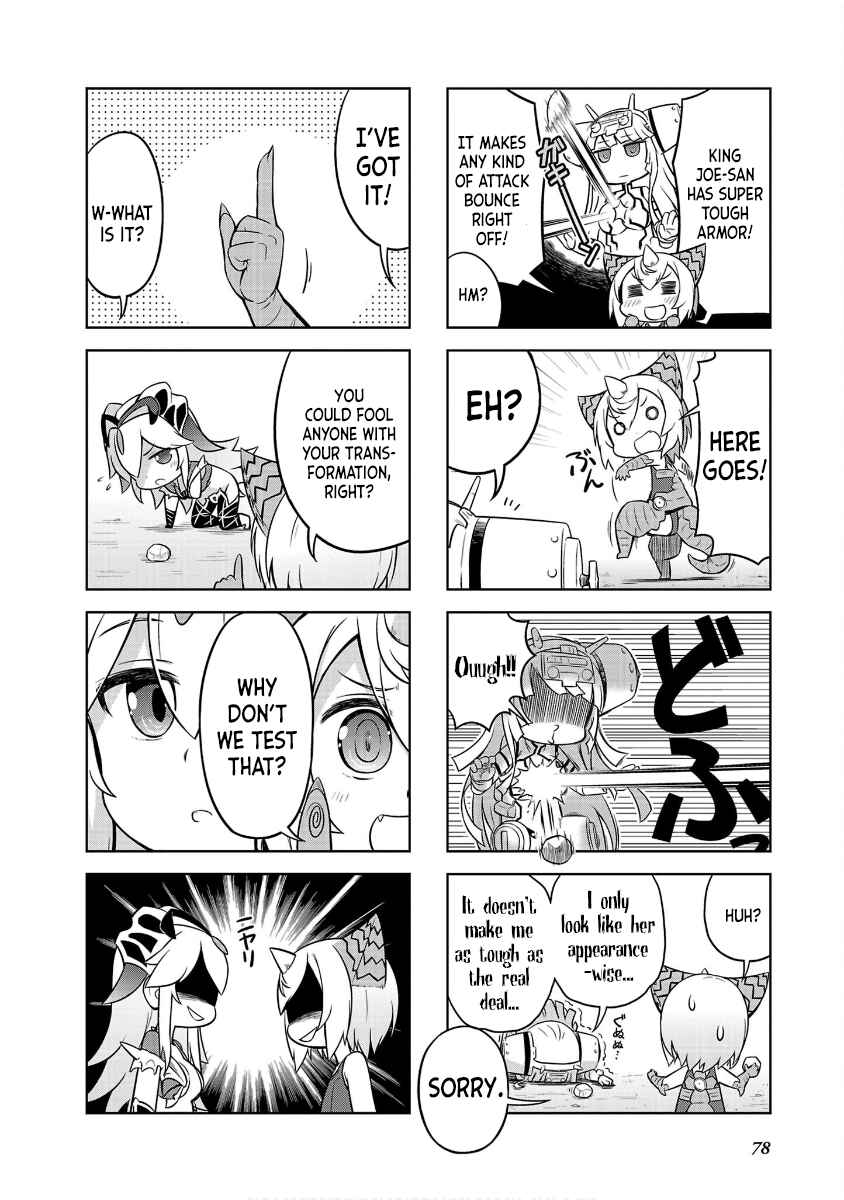 Page 4 Chapter 43 Ultra Kaiju Humanization Project GALAXY DAYS