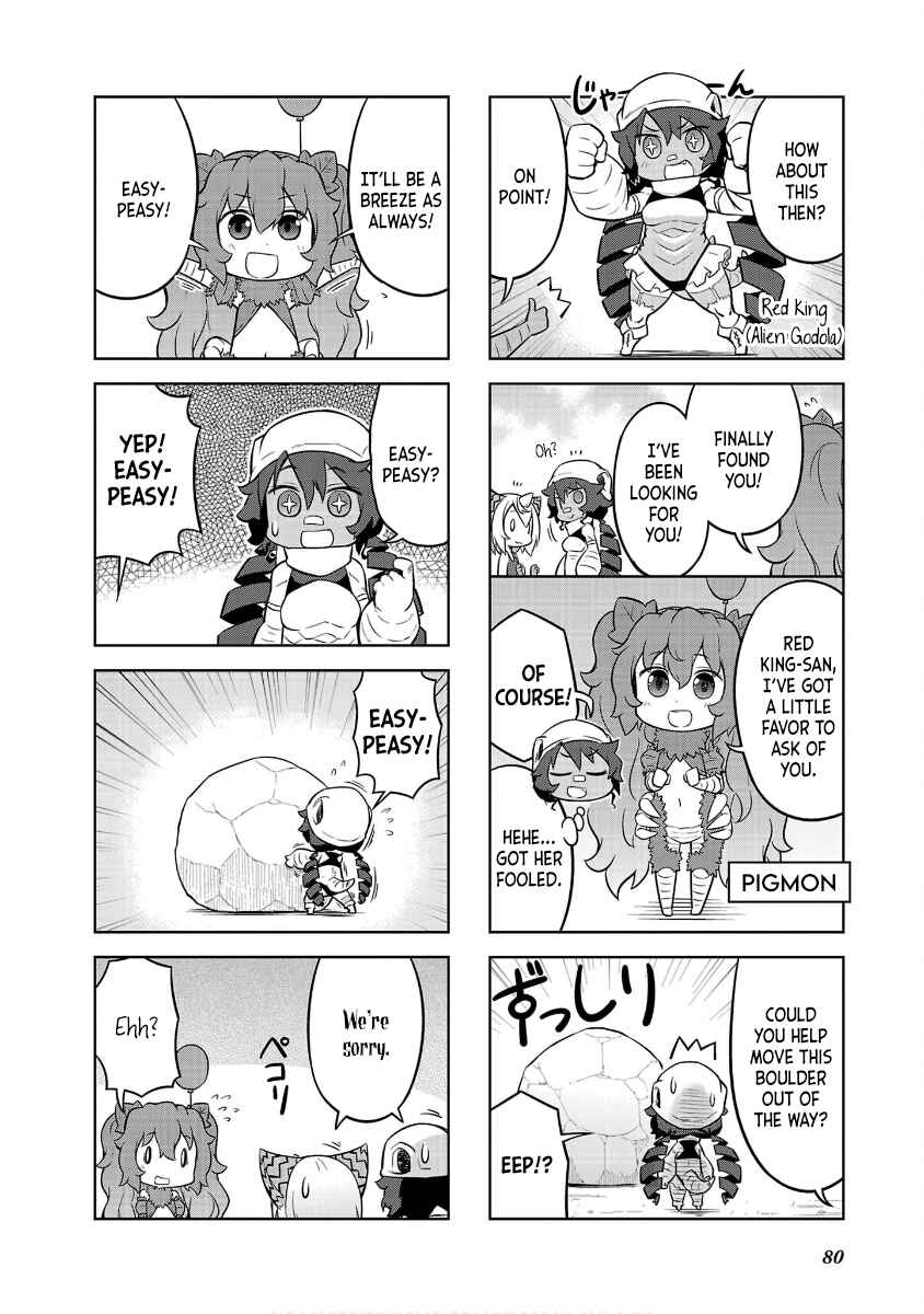 Page 6 Chapter 43 Ultra Kaiju Humanization Project GALAXY DAYS