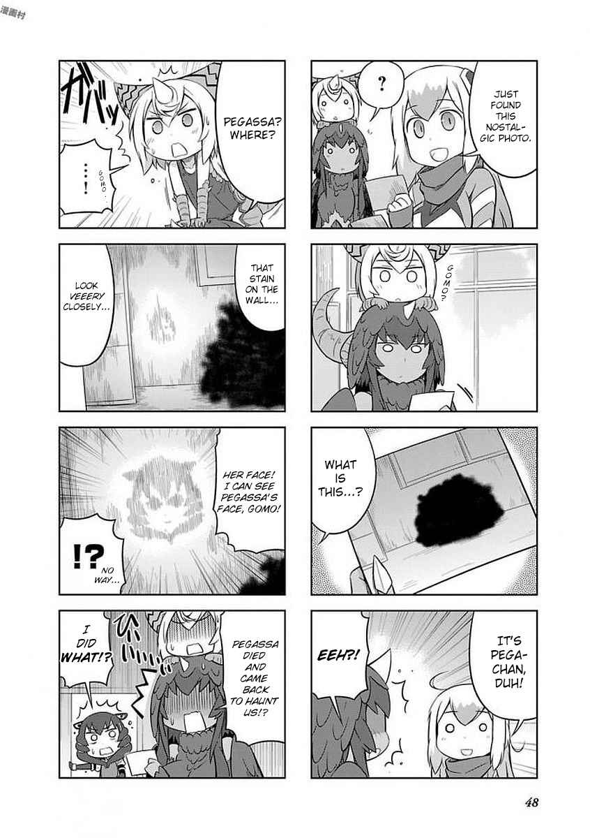 Page 4 Chapter 16 Ultra Kaiju Humanization Project GALAXY DAYS