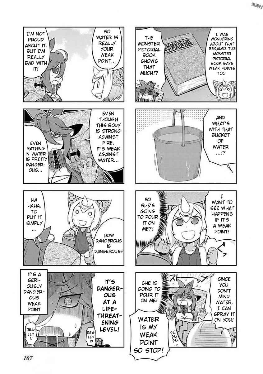 Page 3 Chapter 22 Ultra Kaiju Humanization Project GALAXY DAYS