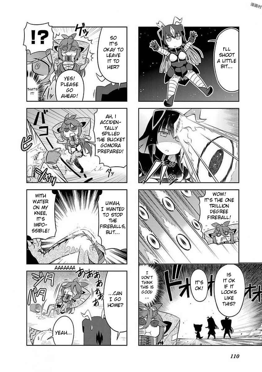 Page 6 Chapter 22 Ultra Kaiju Humanization Project GALAXY DAYS