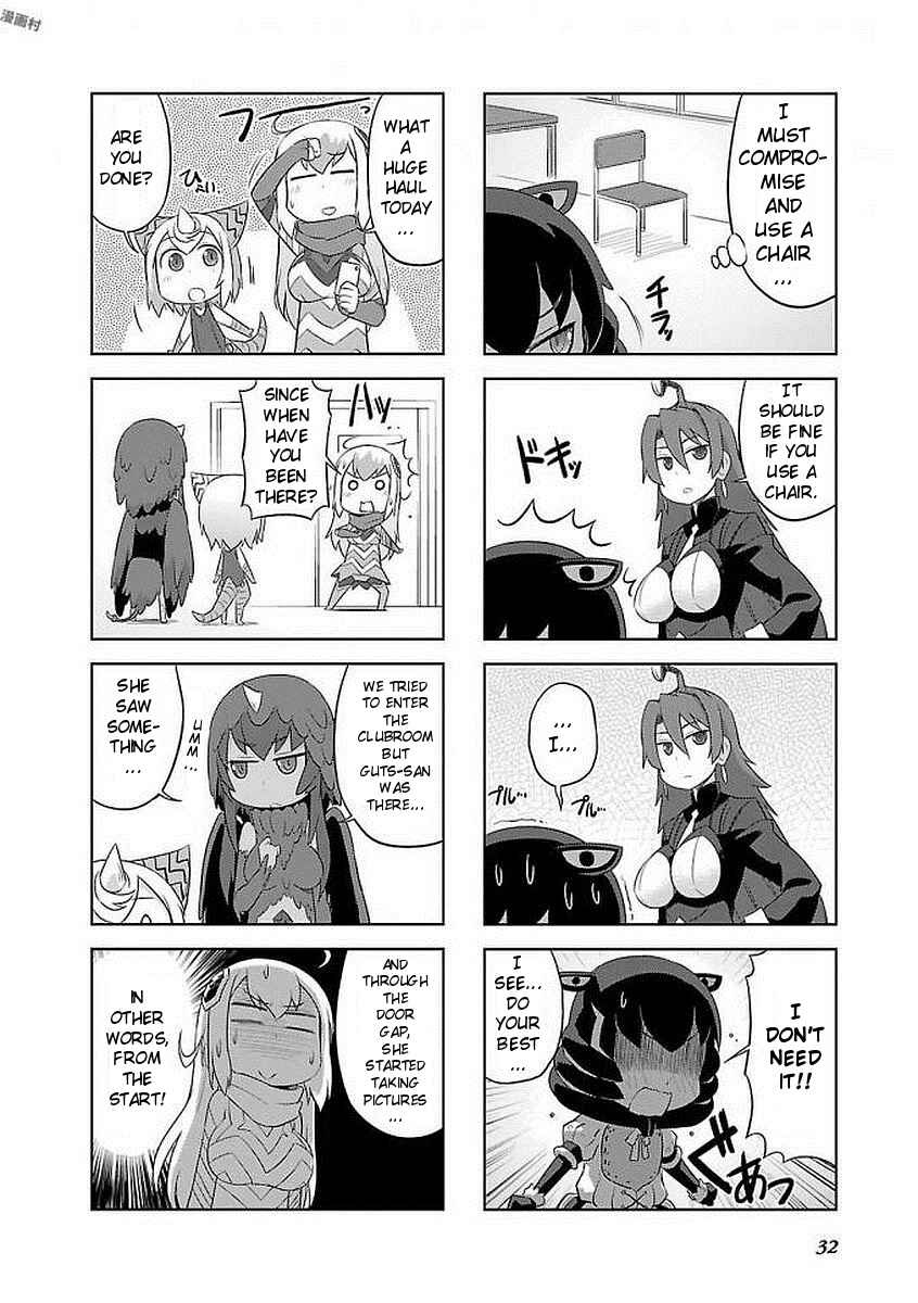 Page 4 Chapter 4 Ultra Kaiju Humanization Project GALAXY DAYS