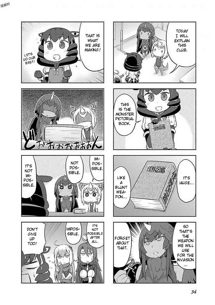 Page 6 Chapter 4 Ultra Kaiju Humanization Project GALAXY DAYS