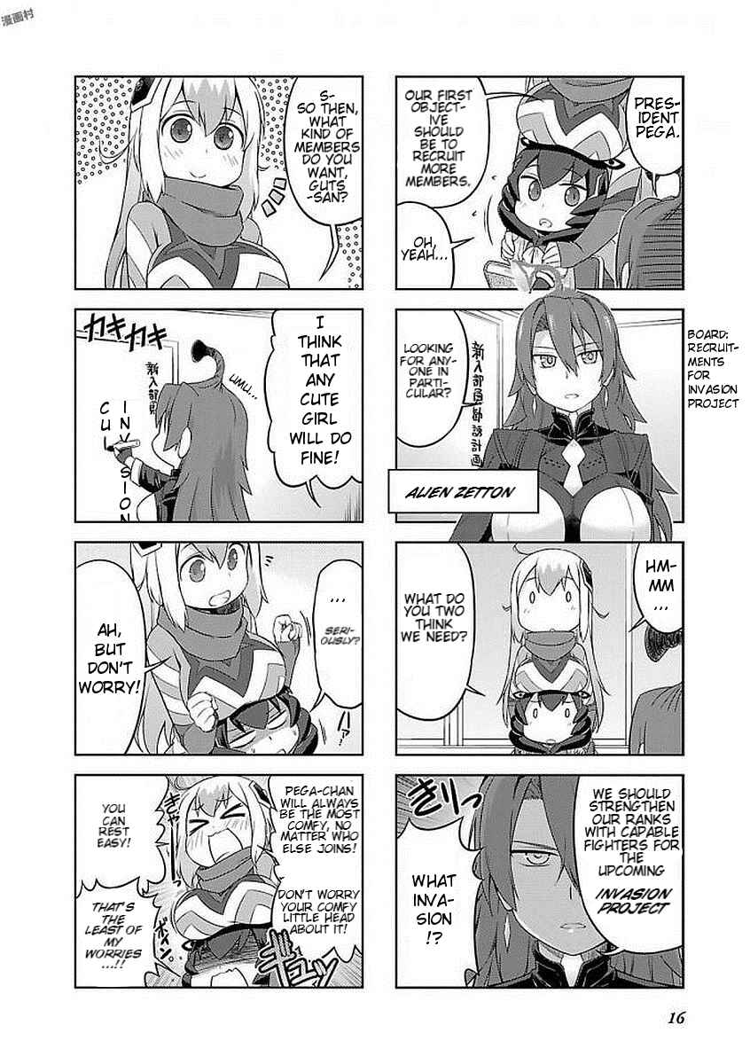 Page 4 Chapter 2 Ultra Kaiju Humanization Project GALAXY DAYS