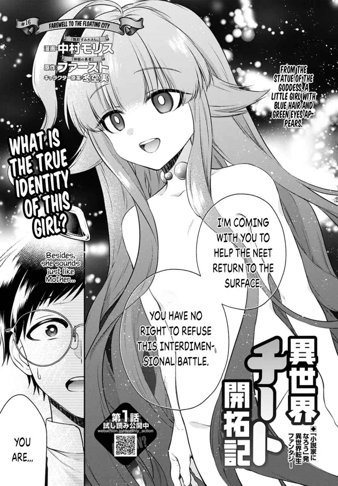 Page 1 Chapter 16 Isekai Cheat Kaitakuki