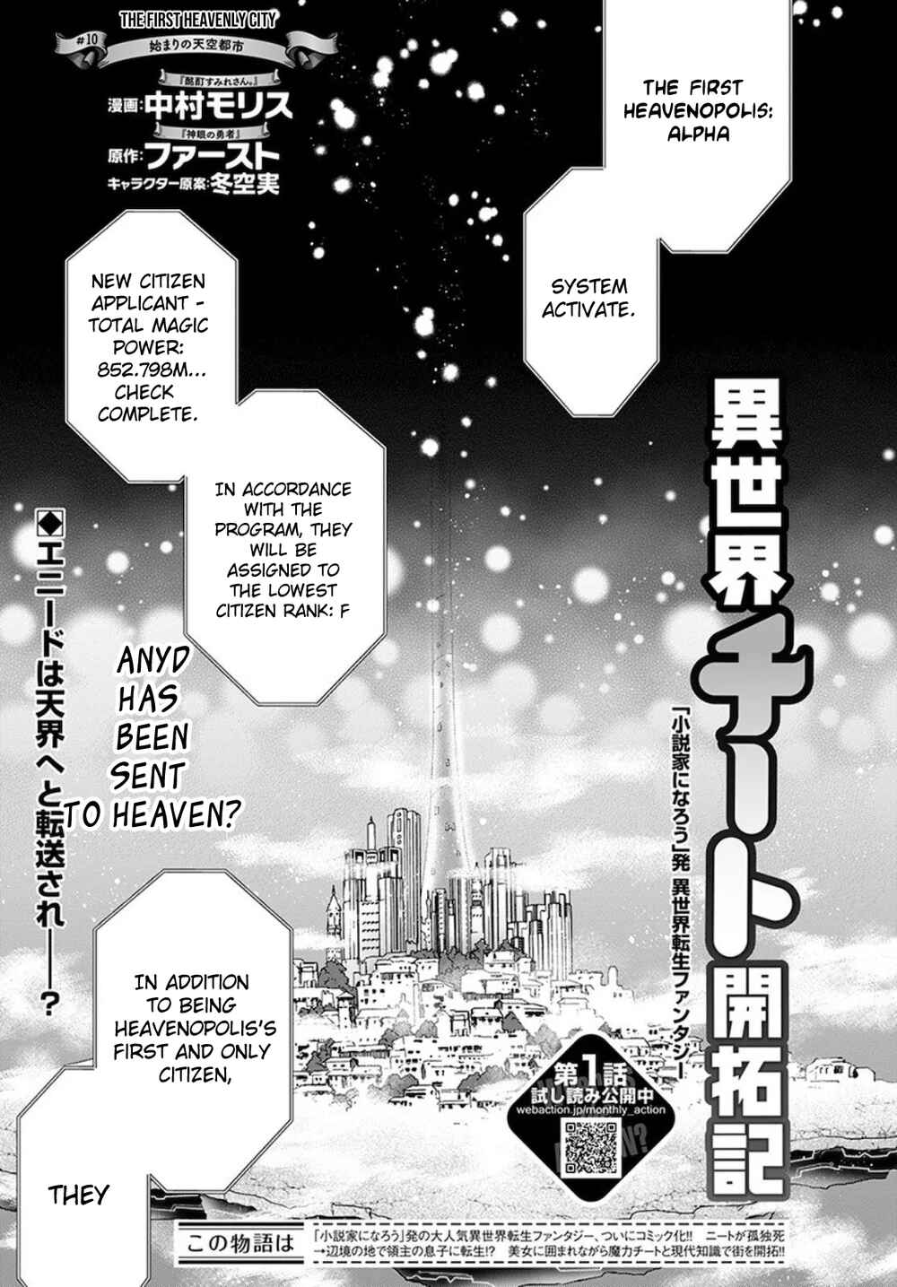 Page 1 Chapter 10 Isekai Cheat Kaitakuki