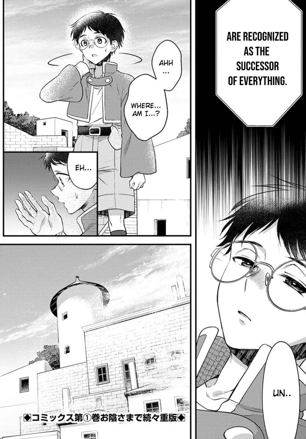 Page 2 Chapter 10 Isekai Cheat Kaitakuki
