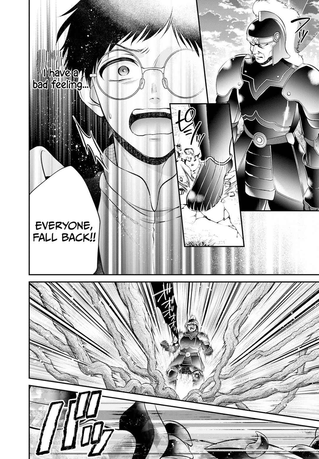 Page 21 Chapter 21 Isekai Cheat Kaitakuki