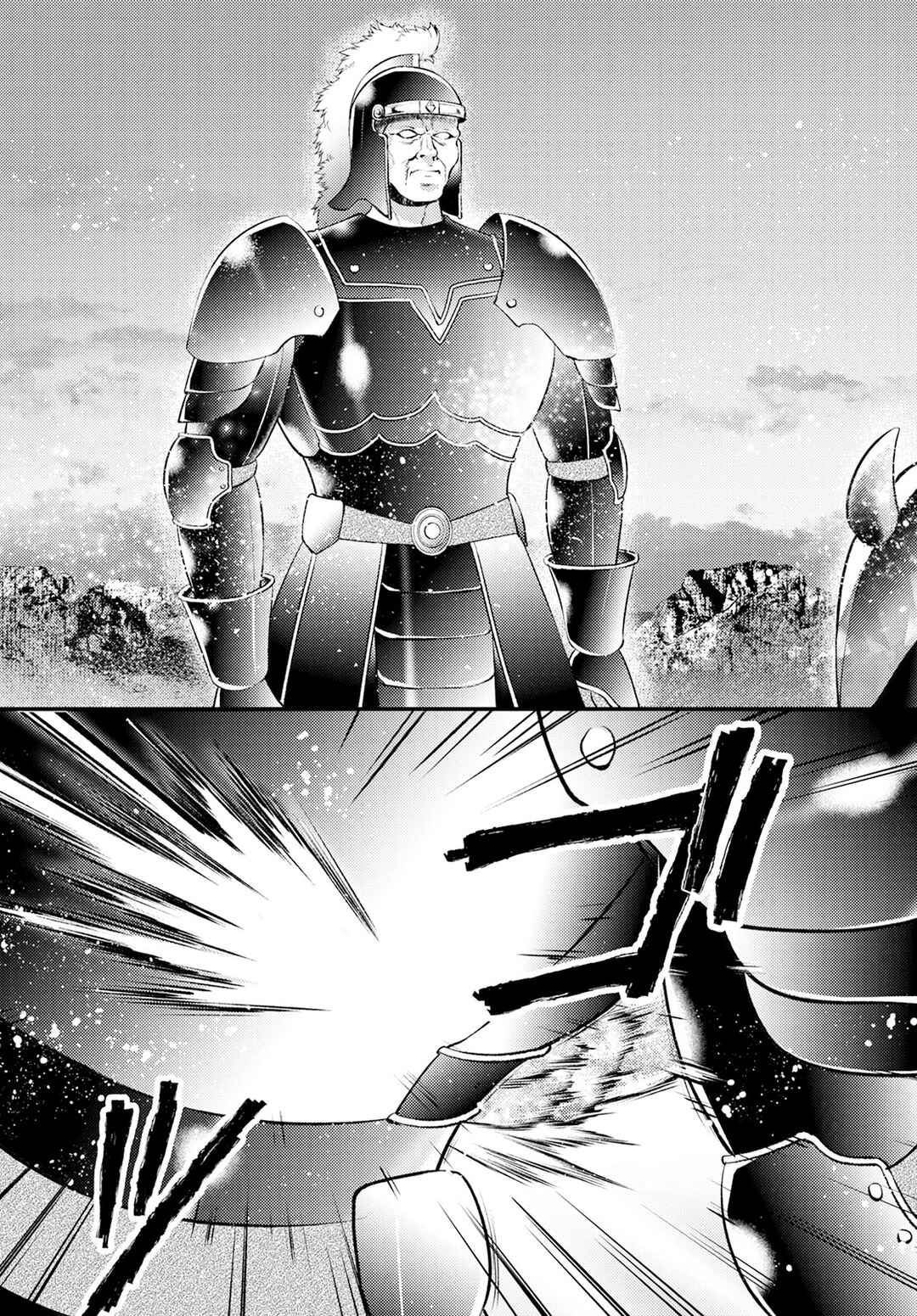 Page 28 Chapter 21 Isekai Cheat Kaitakuki