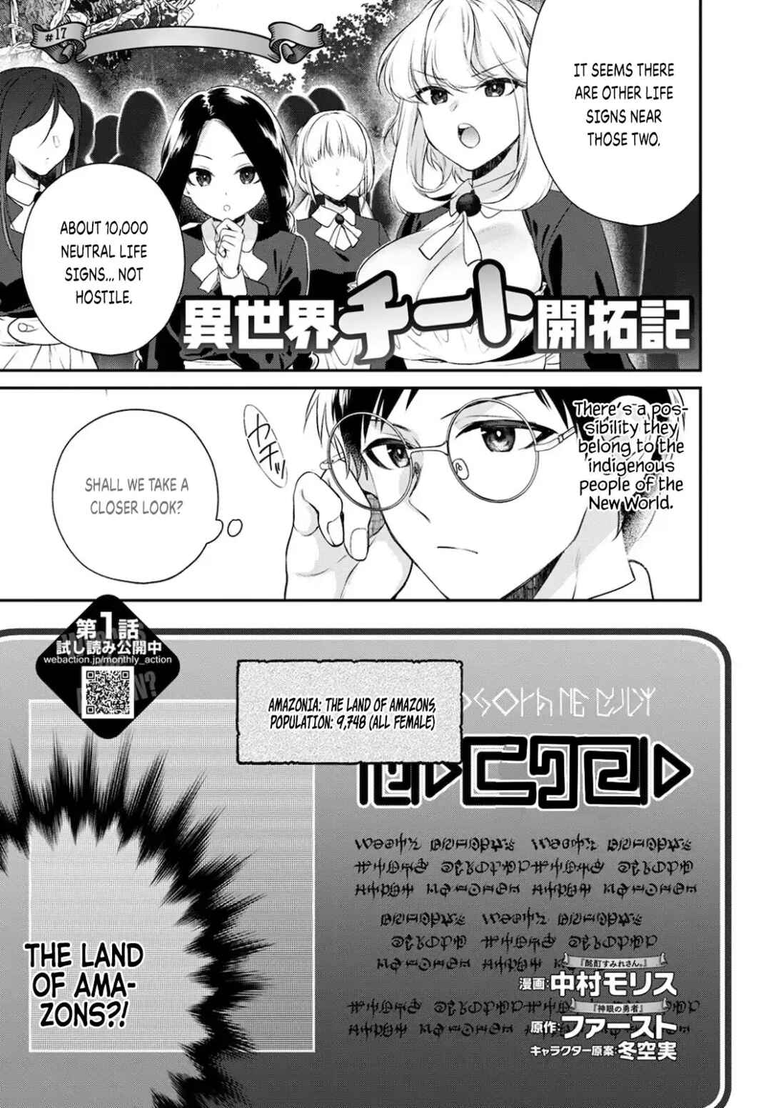 Page 2 Chapter 17 Isekai Cheat Kaitakuki