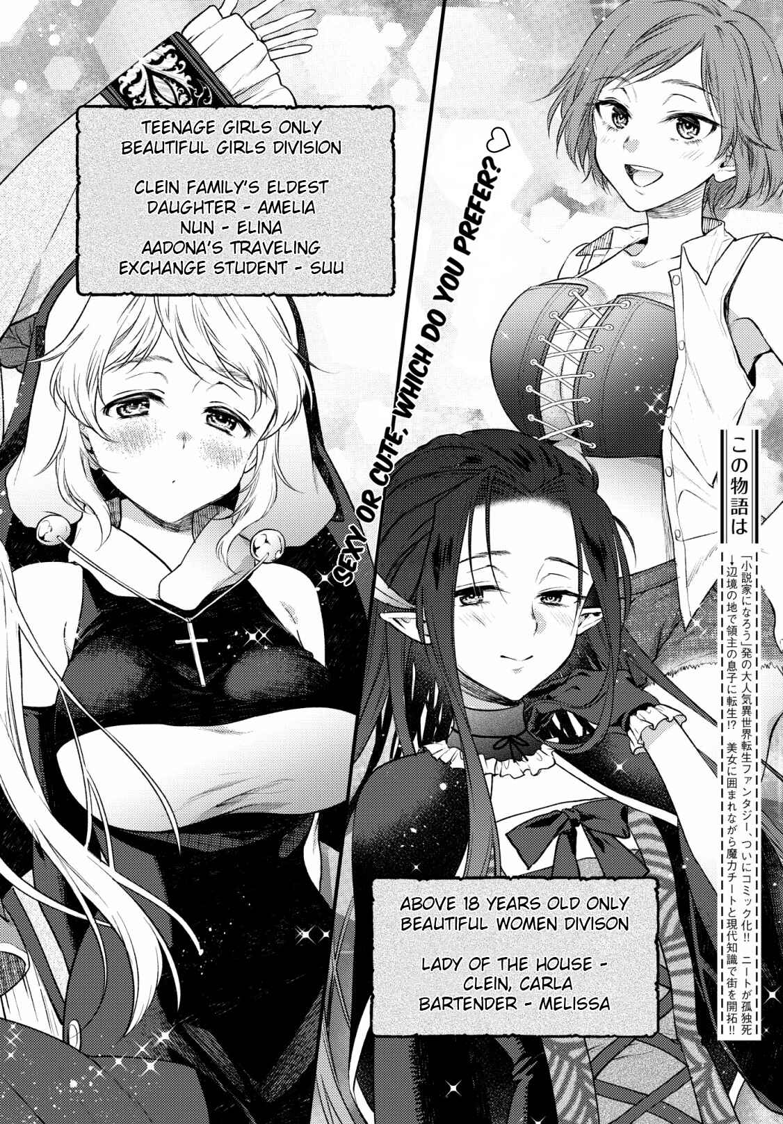Page 2 Chapter 5 Isekai Cheat Kaitakuki
