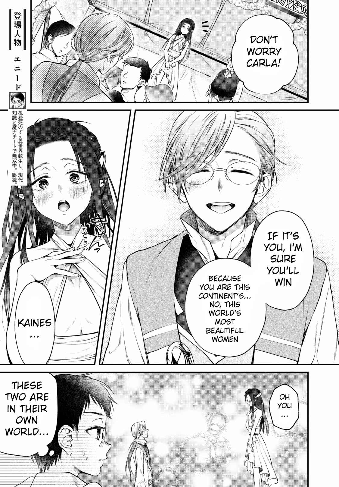 Page 5 Chapter 5 Isekai Cheat Kaitakuki