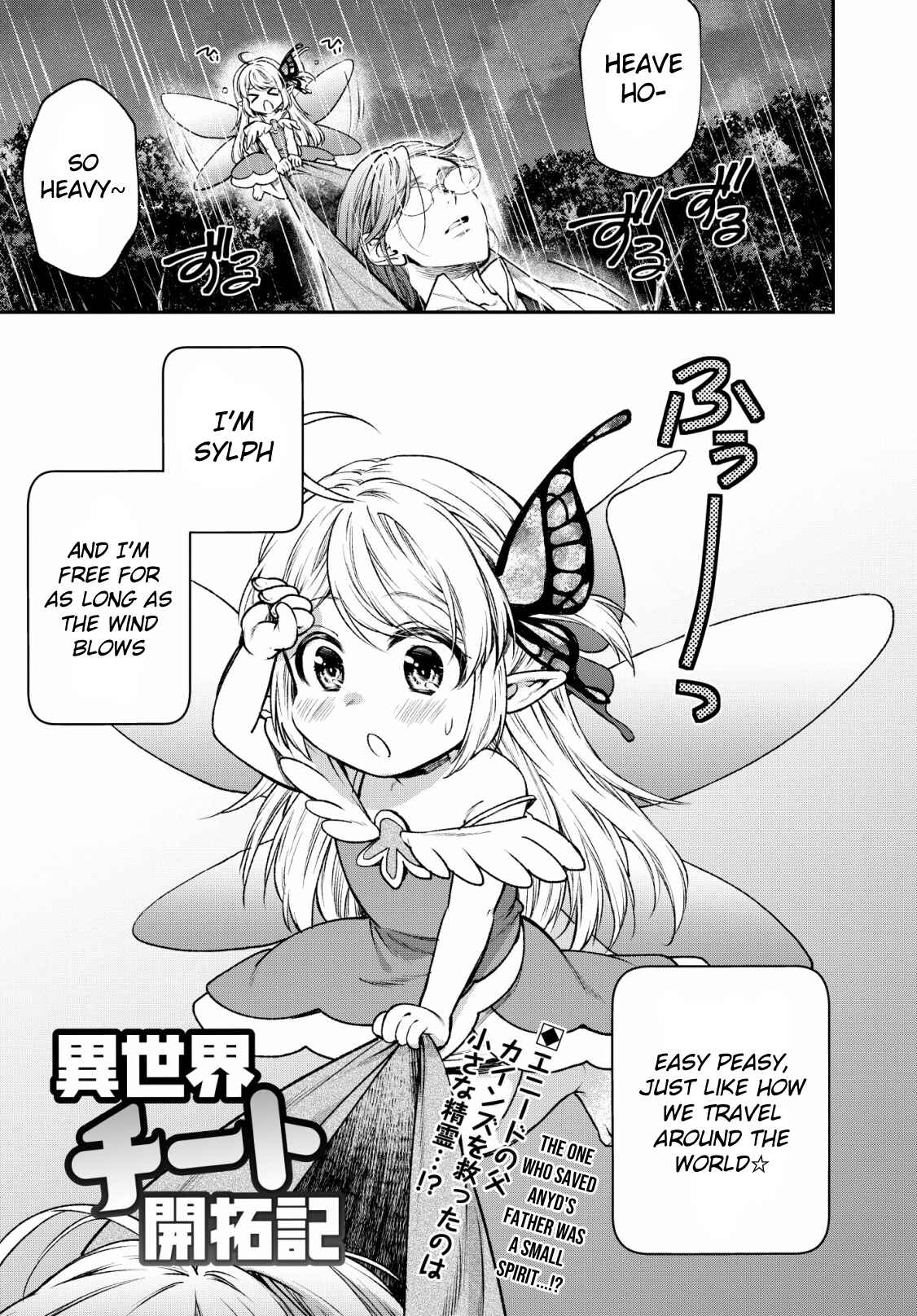 Page 1 Chapter 4 Isekai Cheat Kaitakuki