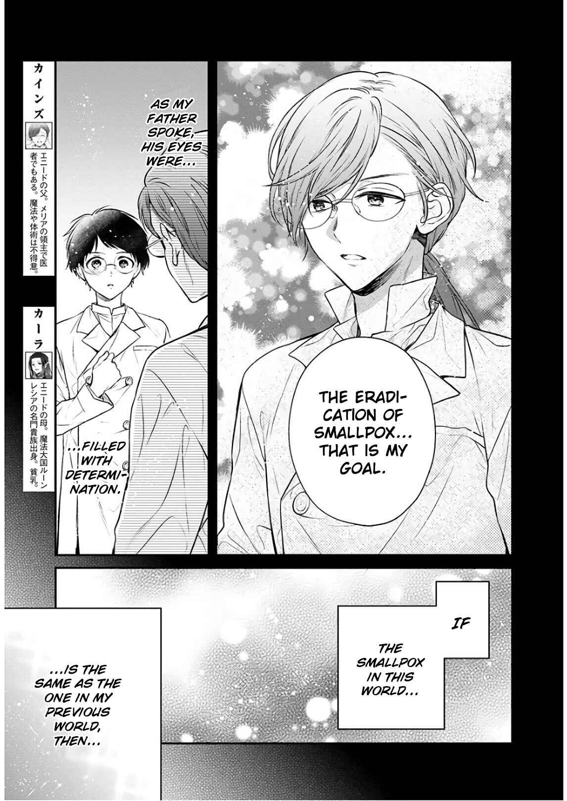 Page 3 Chapter 7 Isekai Cheat Kaitakuki