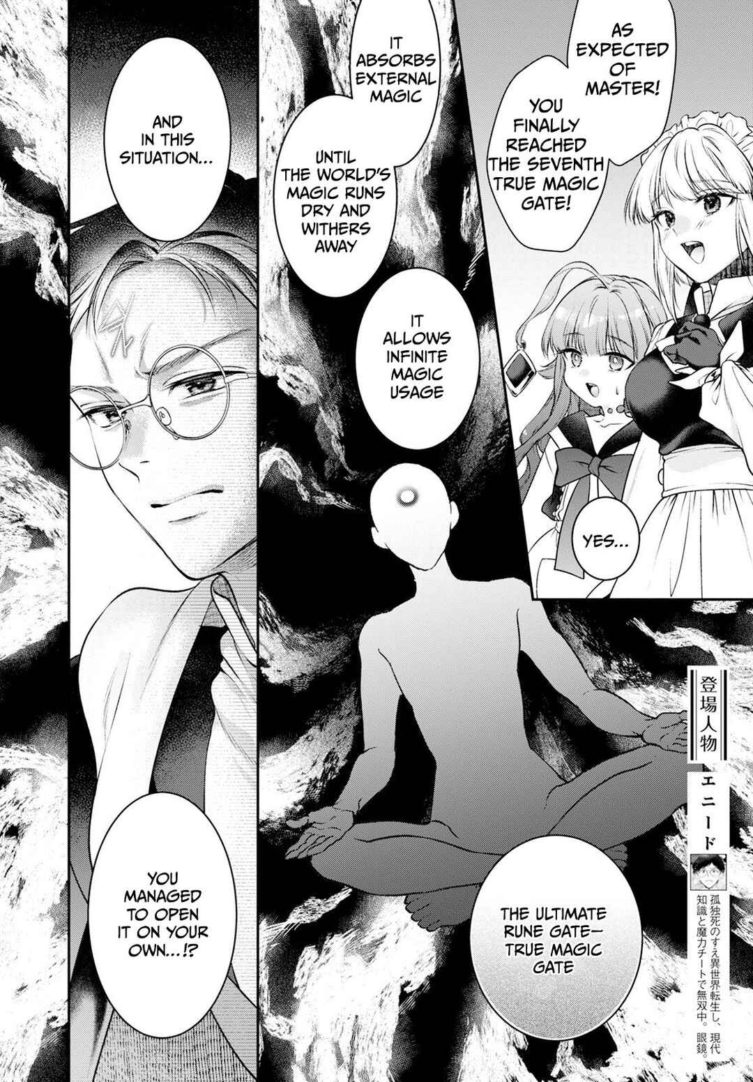 Page 3 Chapter 24 Isekai Cheat Kaitakuki