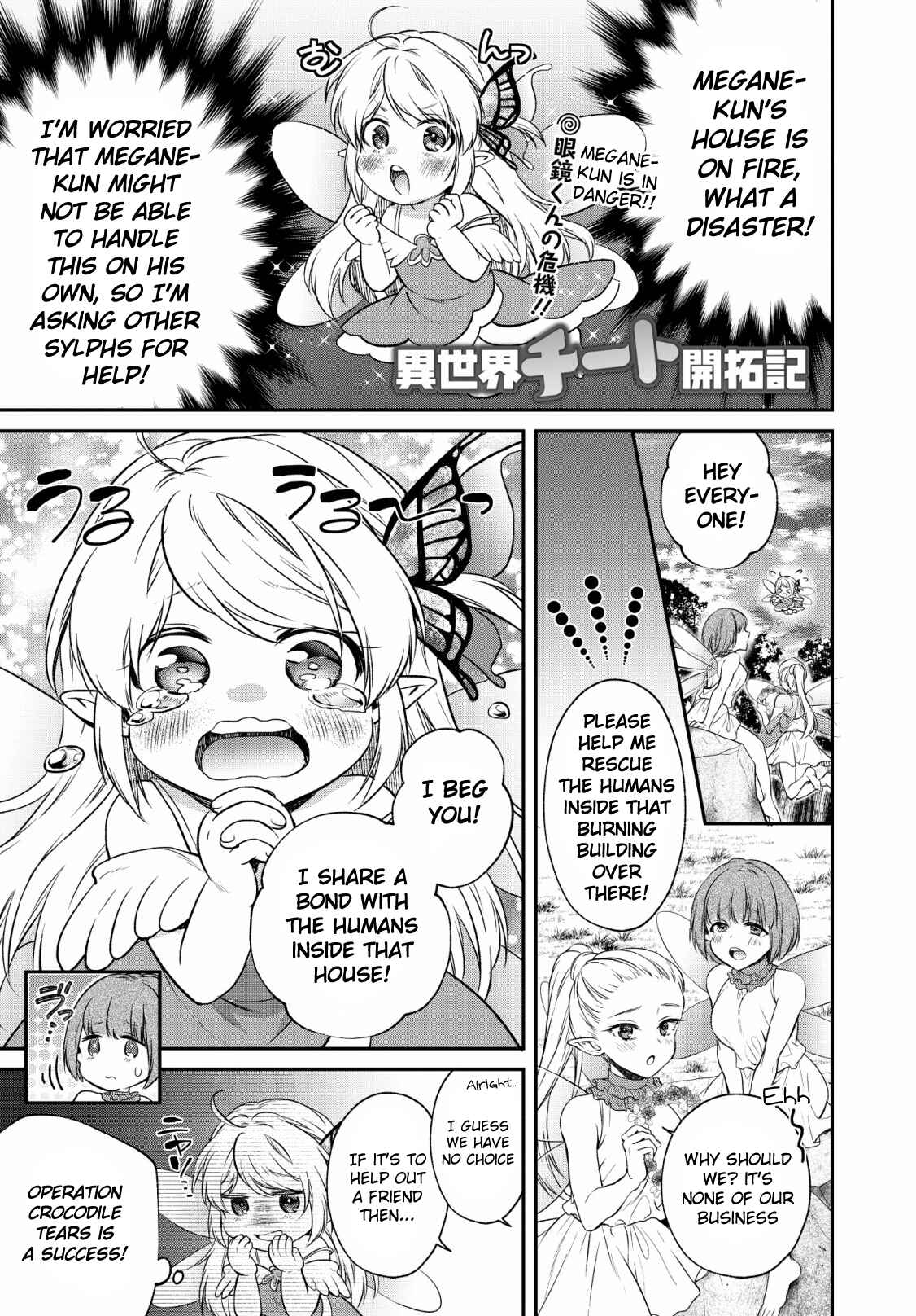 Page 1 Chapter 6 Isekai Cheat Kaitakuki