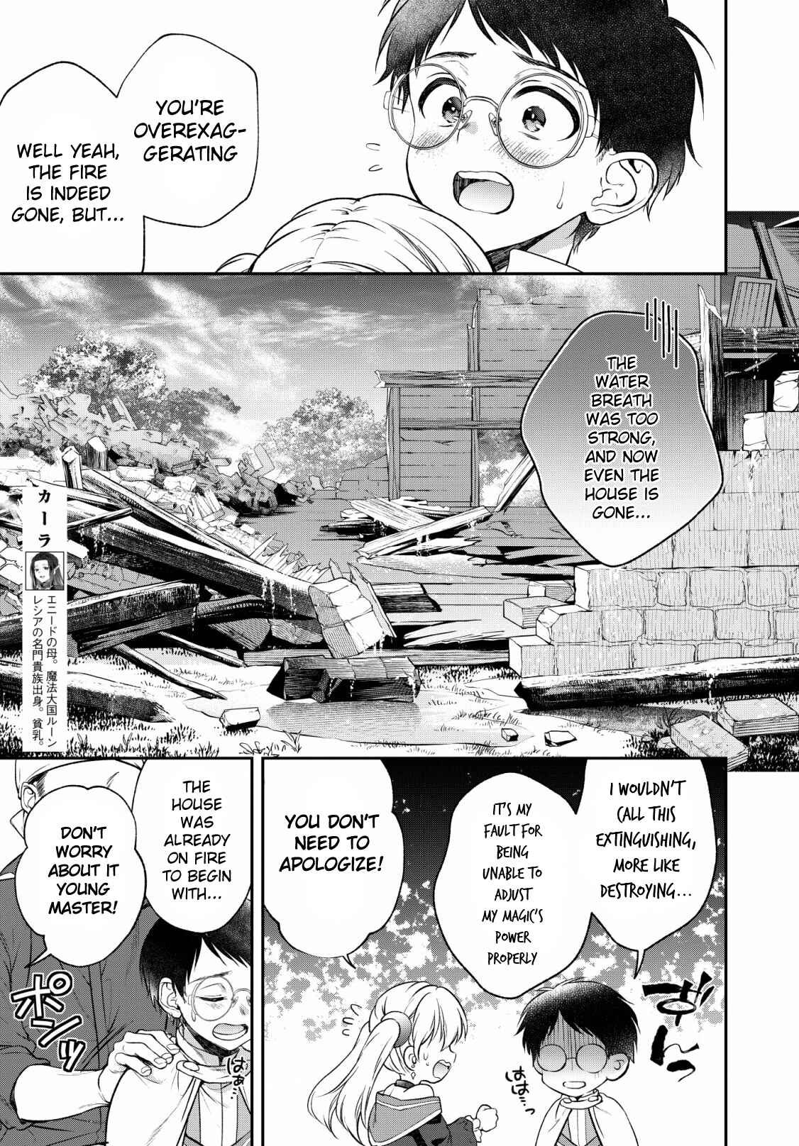 Page 14 Chapter 6 Isekai Cheat Kaitakuki