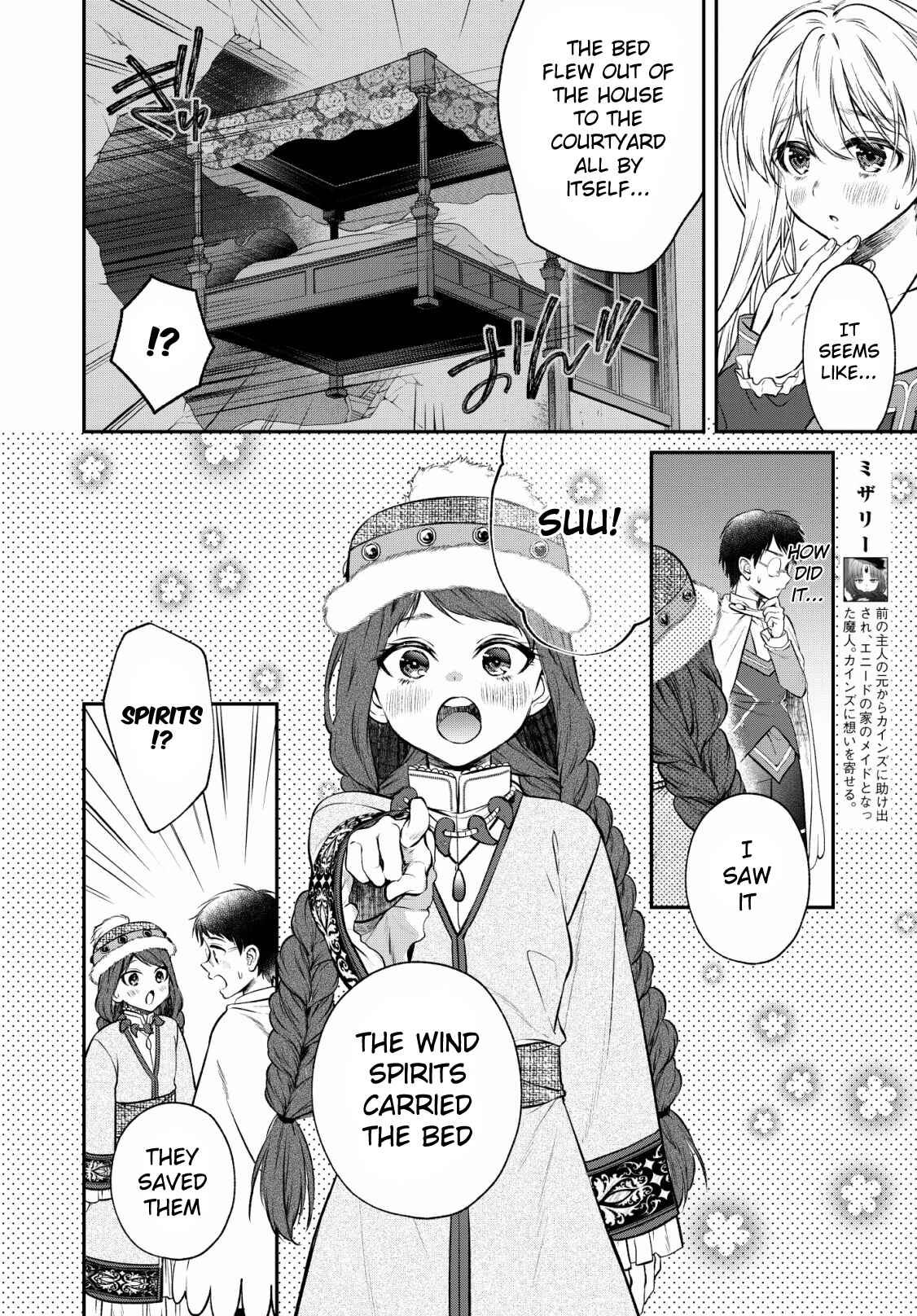 Page 17 Chapter 6 Isekai Cheat Kaitakuki