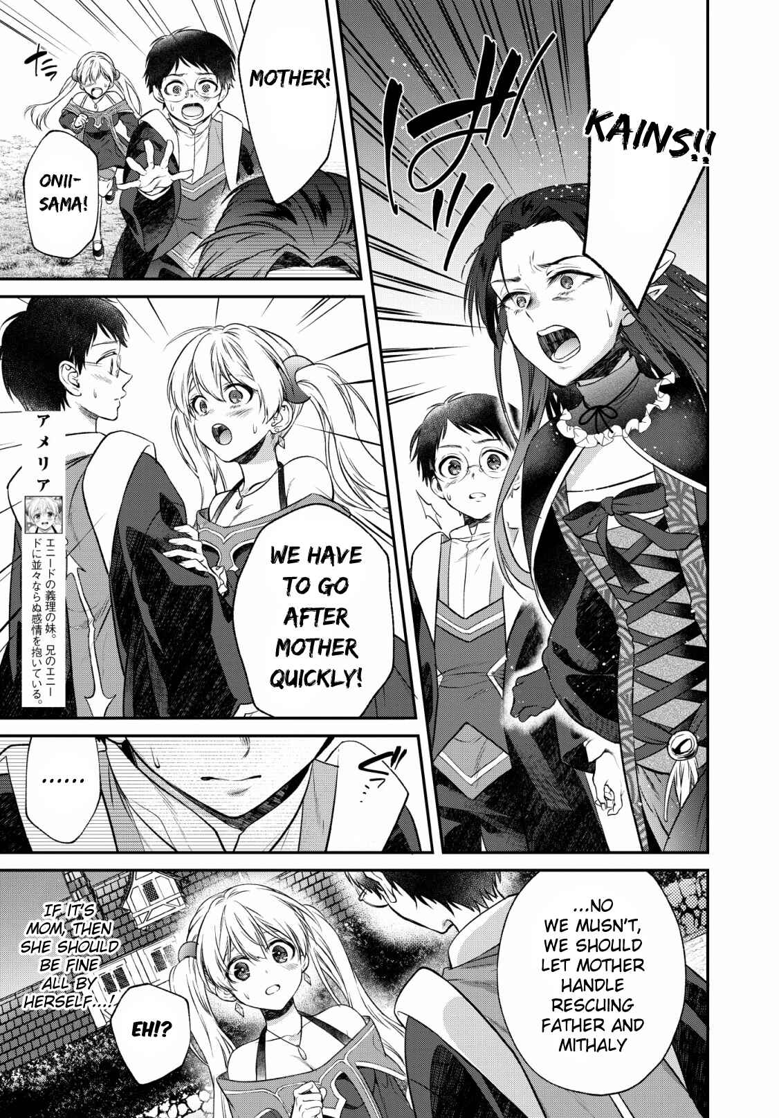 Page 4 Chapter 6 Isekai Cheat Kaitakuki