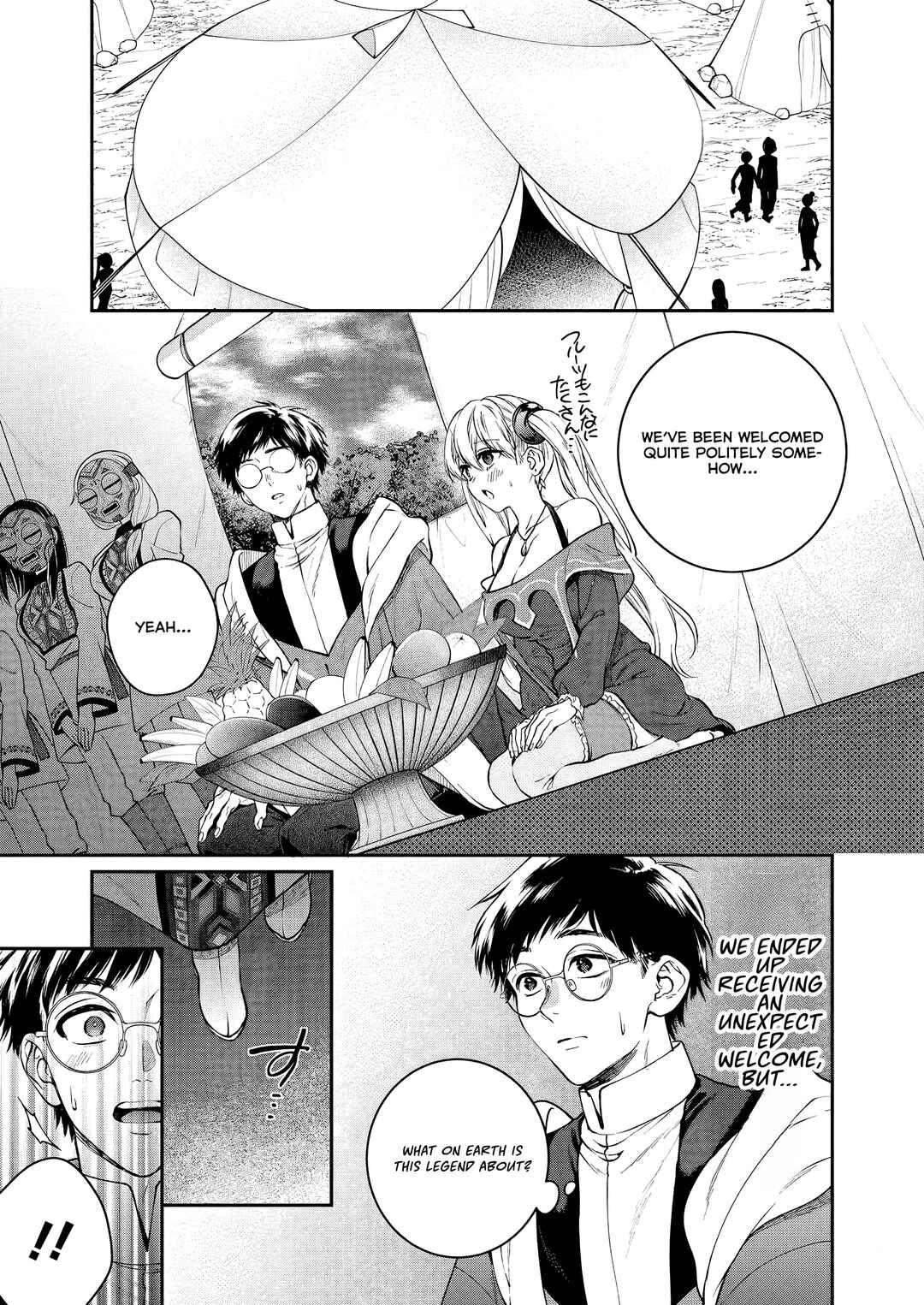 Page 17 Chapter 28 Isekai Cheat Kaitakuki