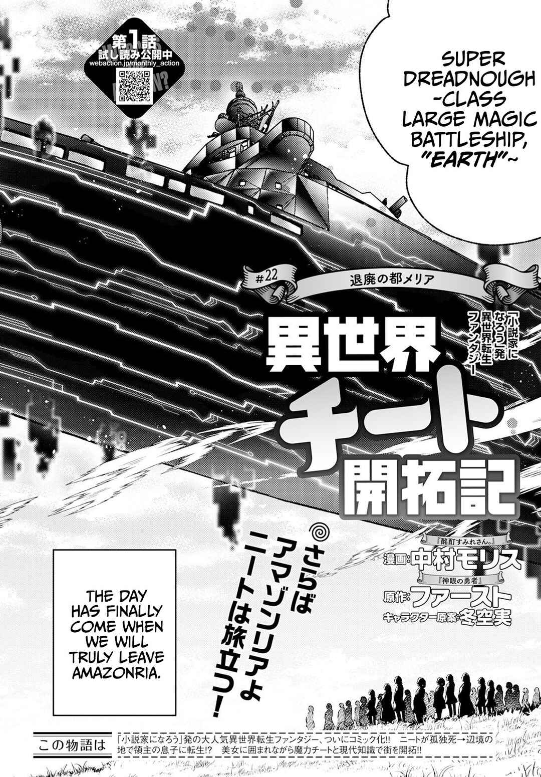Page 3 Chapter 22 Isekai Cheat Kaitakuki