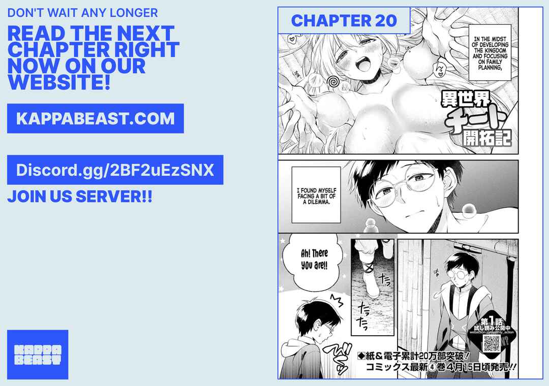 Page 31 Chapter 19 Isekai Cheat Kaitakuki