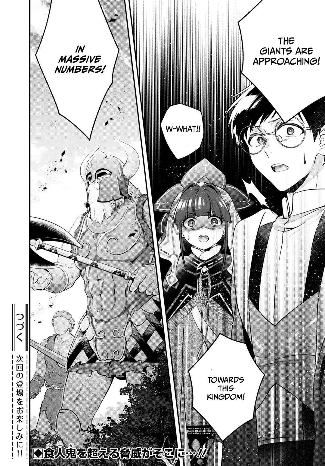 Page 33 Chapter 20 Isekai Cheat Kaitakuki