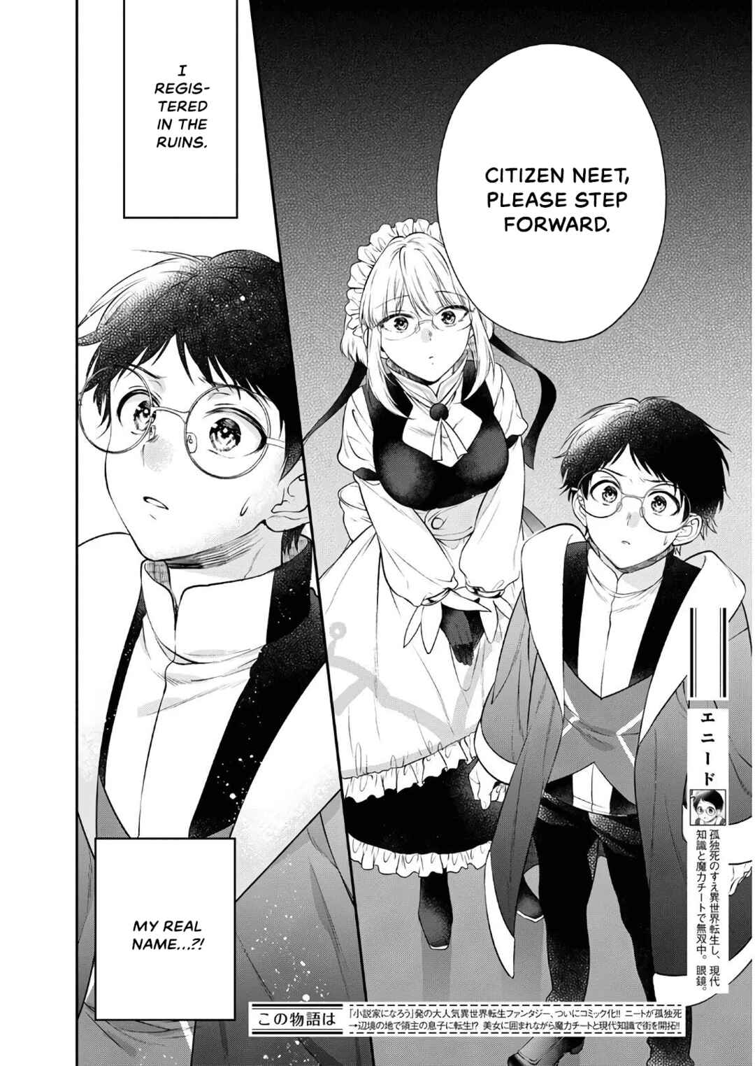 Page 2 Chapter 12 Isekai Cheat Kaitakuki