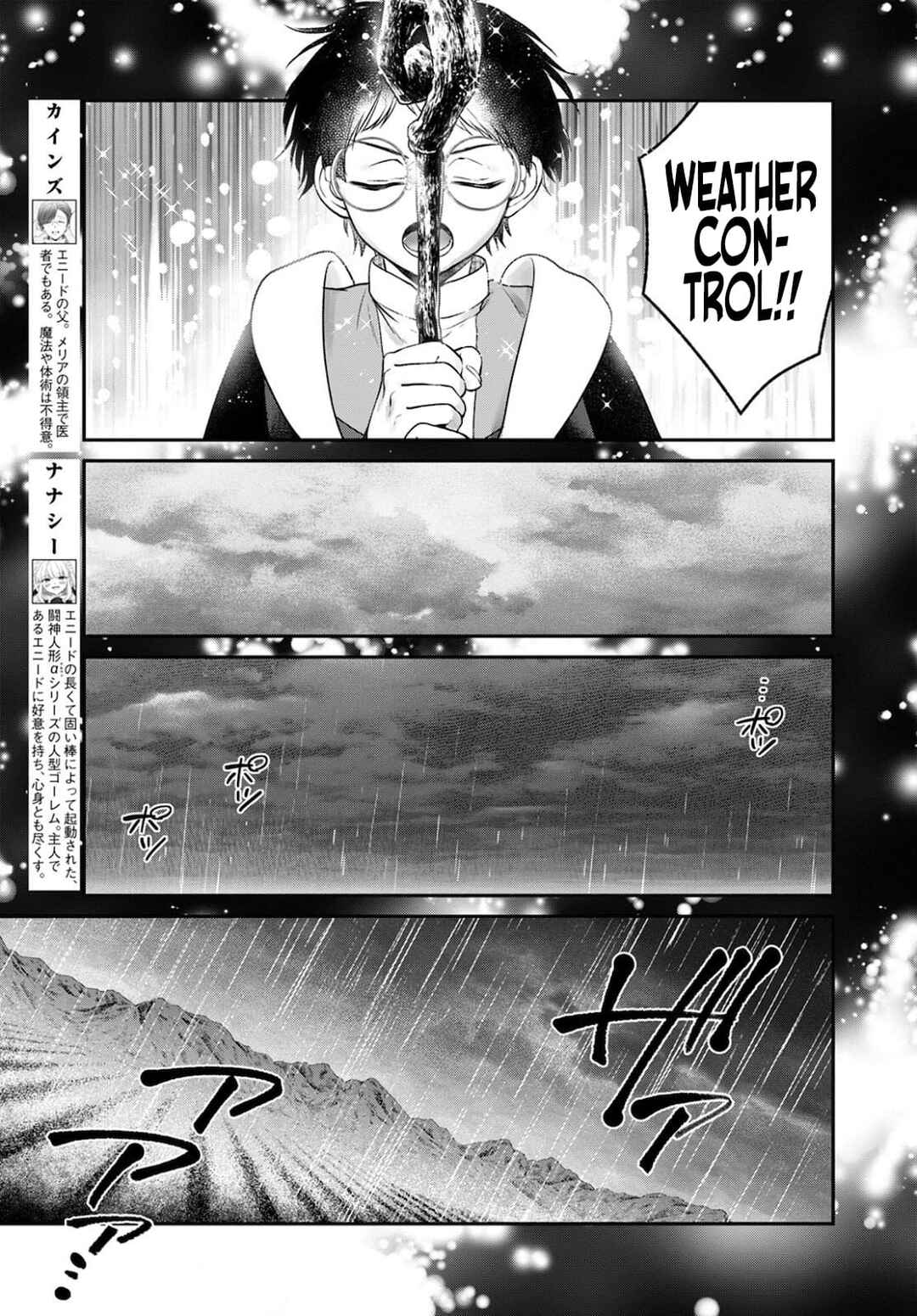 Page 21 Chapter 14 Isekai Cheat Kaitakuki